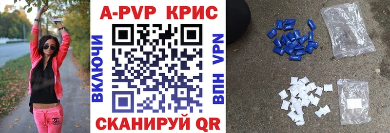 Alpha-PVP мука  купить  цена  Инсар 