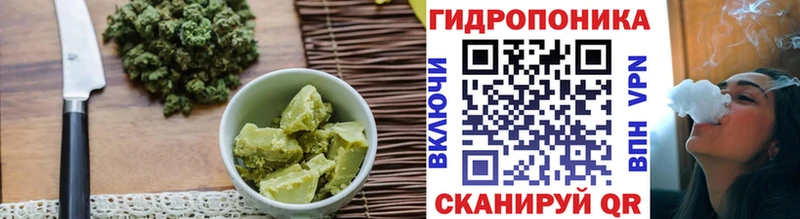 Еда ТГК марихуана  Инсар 