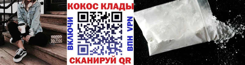 Cocaine Эквадор Инсар