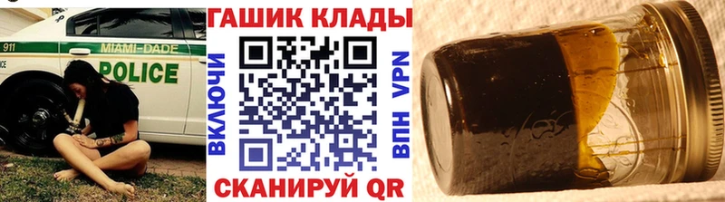Гашиш убойный  Инсар 