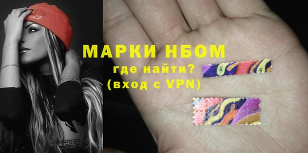 марки nbome Абинск