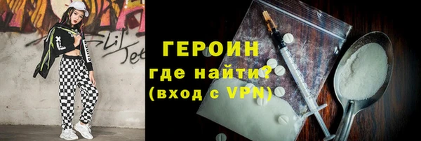 бутират Елизово