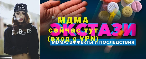 метадон Абаза