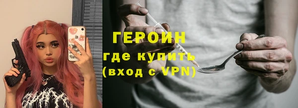 марки nbome Абинск