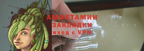 первитин Абдулино