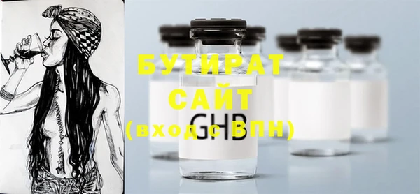 метадон Абаза