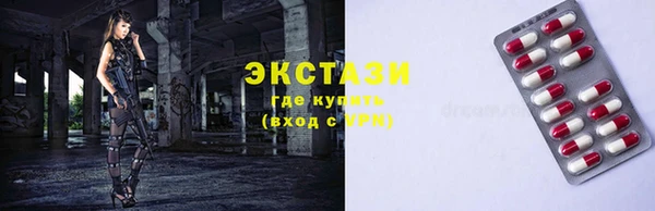 марки nbome Абинск