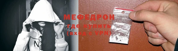 первитин Абдулино
