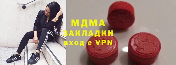 первитин Абдулино