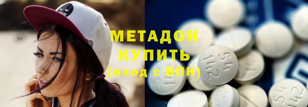 первитин Абдулино