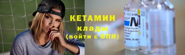 метадон Абаза