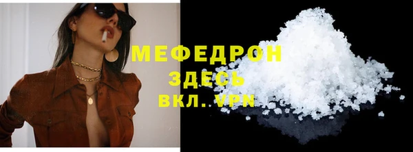 первитин Абдулино