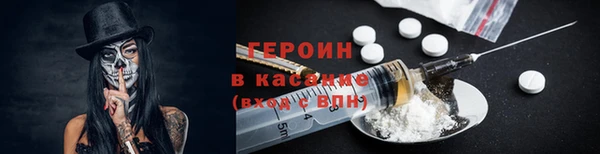 герыч Ельня