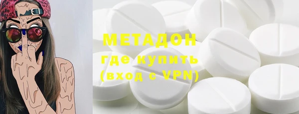 метадон Абаза