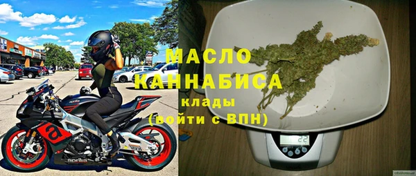 первитин Абдулино
