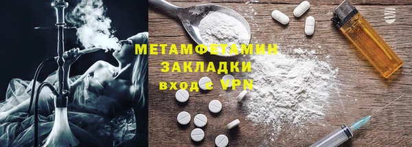 первитин Абдулино