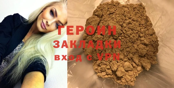 метадон Абаза