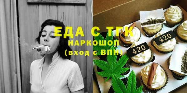 первитин Абдулино