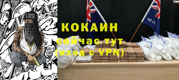 метадон Абаза
