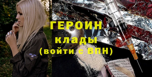 метадон Абаза