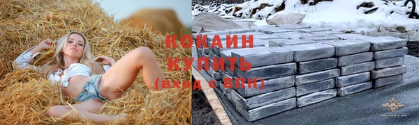 метадон Абаза