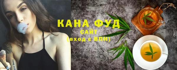 марки nbome Абинск