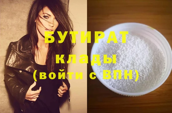 первитин Абдулино