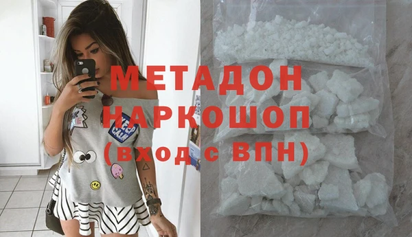 метадон Абаза