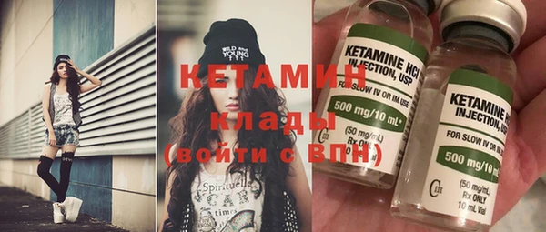 метадон Абаза