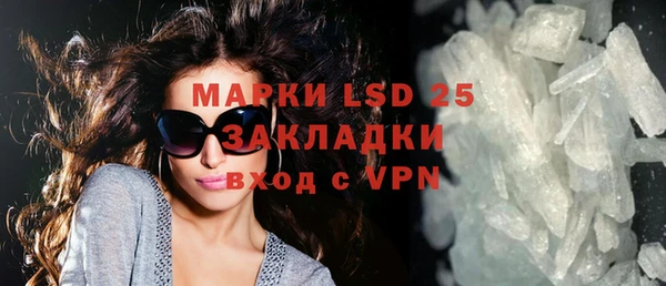 марки nbome Абинск
