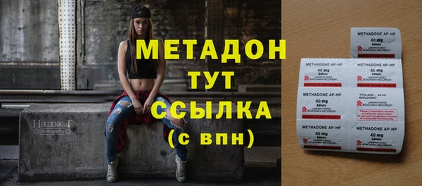 марки nbome Абинск