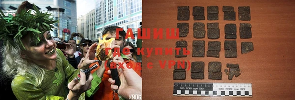 ALPHA PVP Алексин