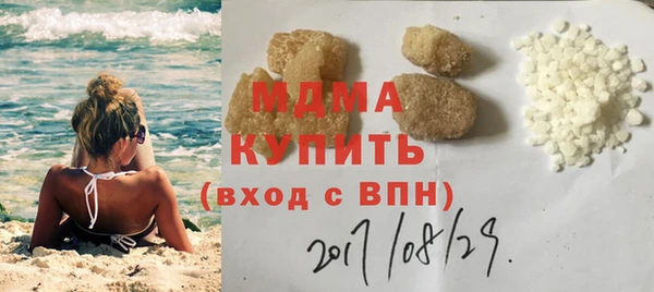 ALPHA PVP Алексин