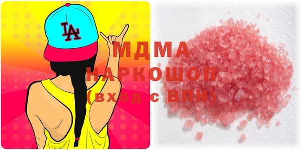 метадон Абаза