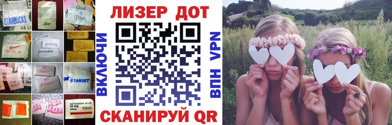 Лсд 25 экстази кислота Инсар