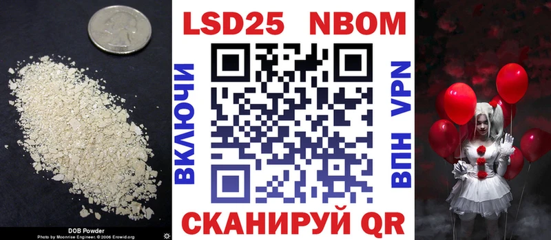 omg ссылки  наркота  Инсар  ЛСД экстази кислота 