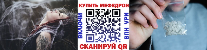 МЕФ  Инсар