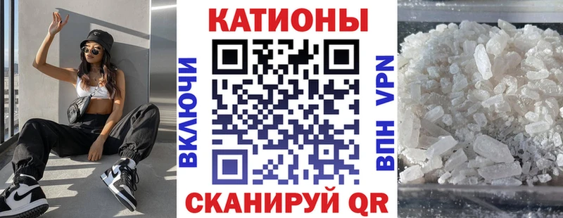 Мефедрон мяу мяу  Инсар 