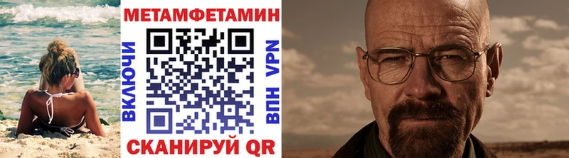 KRAKEN Инсар МЕТАМФЕТАМИН Декстрометамфетамин 99.9%