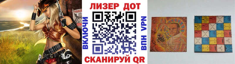 omg маркетплейс  сколько стоит  Инсар  Марки NBOMe 1,8мг 