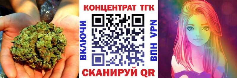 Дистиллят ТГК вейп с тгк  Инсар 